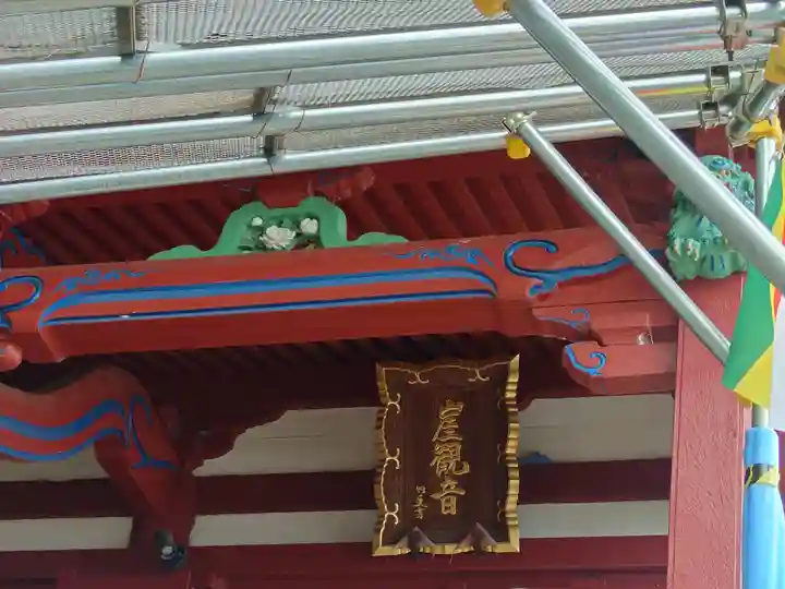 大福寺(千葉県)