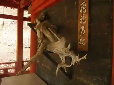 法雲寺のその他建物