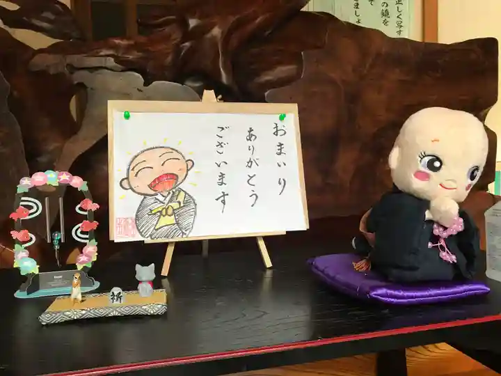 金龍寺(山梨県)