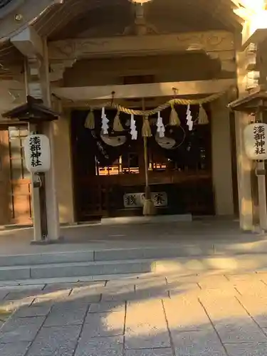 漆部神社の本殿・本堂