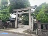 麻布氷川神社(東京都)