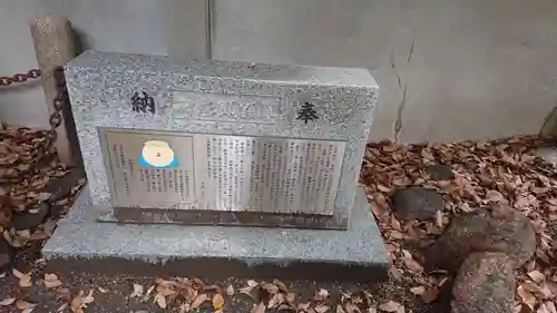 坐摩神社のその他建物