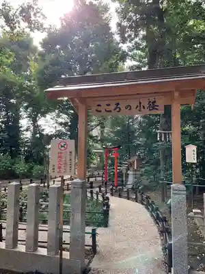 川越八幡宮のその他建物