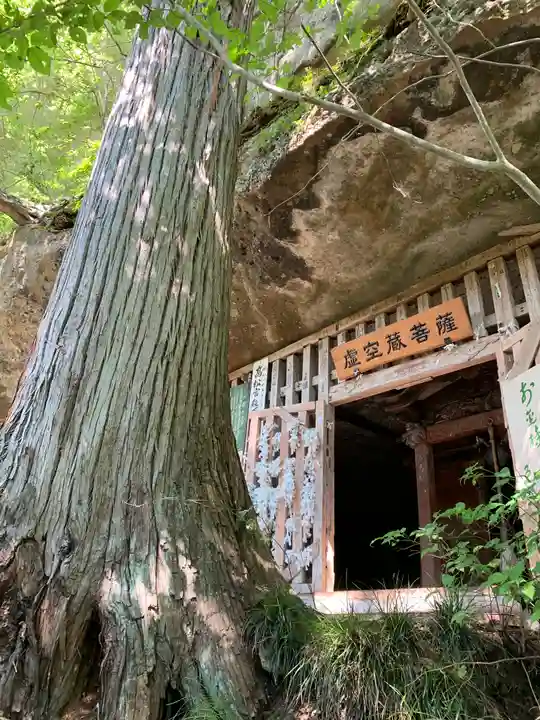 塔のへつりのその他建物