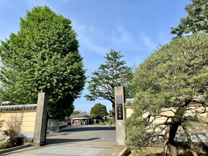 寛永寺(根本中堂)(東京都)