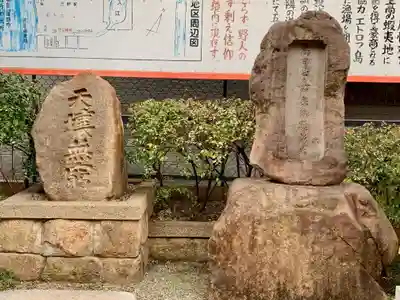 竹尾稲荷神社のその他建物