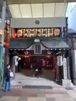 矢田寺(京都府)