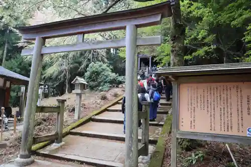 金峯神社（吉野町）の鳥居
