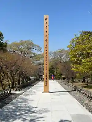  智積院のその他建物