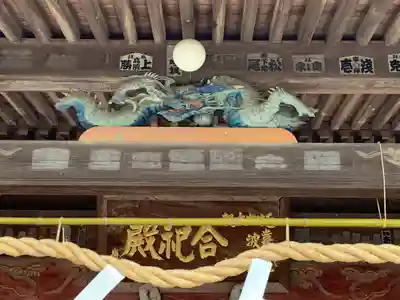 加波山三枝祇神社本宮里宮(茨城県)