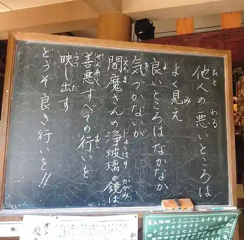 浄元寺のその他建物