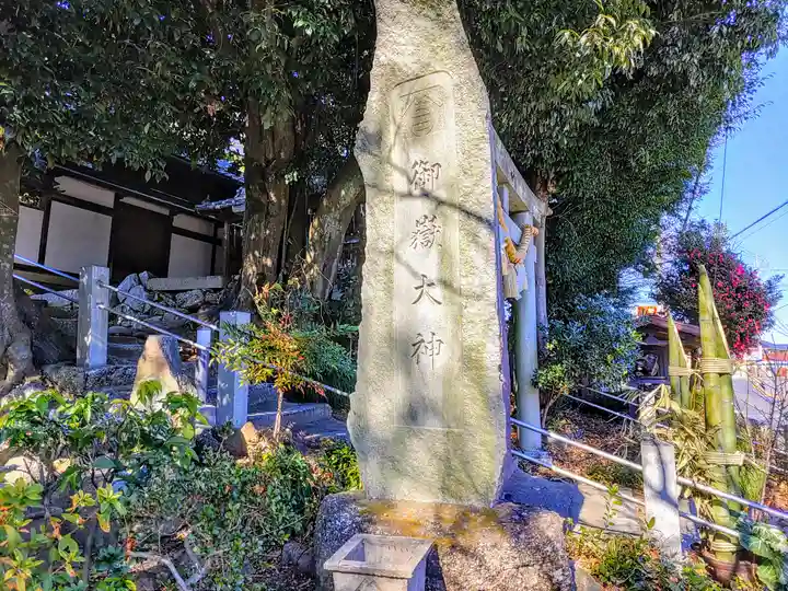 神明神社のその他建物