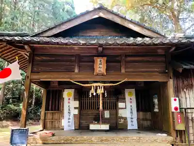 遥拝阿蘇神社の本殿・本堂