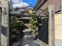 摂心院(東京都)