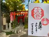 下神明天祖神社(東京都)