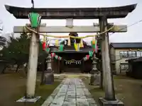 三条八幡宮の鳥居