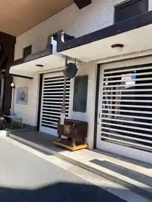 常楽寺(東京都)