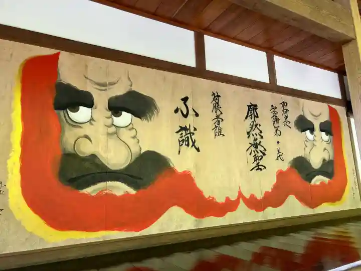 崇禅寺(群馬県)