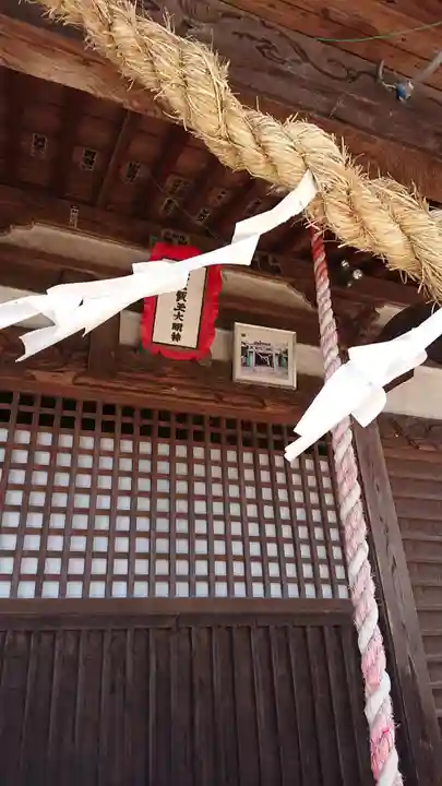 飯玉神社の本殿・本堂