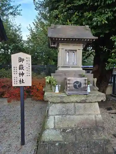 中野沼袋氷川神社(東京都)