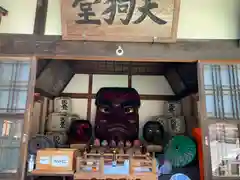 光丸山 法輪寺(栃木県)