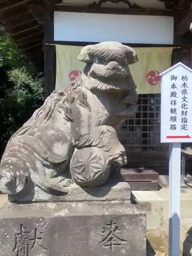 祖母井神社(栃木県)