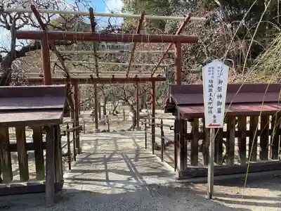 結城神社(三重県)