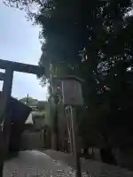 月夜見宮(豊受大神宮別宮)(三重県)