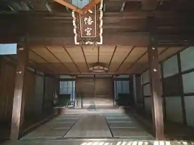 八幡社（若宮八幡宮）のその他建物