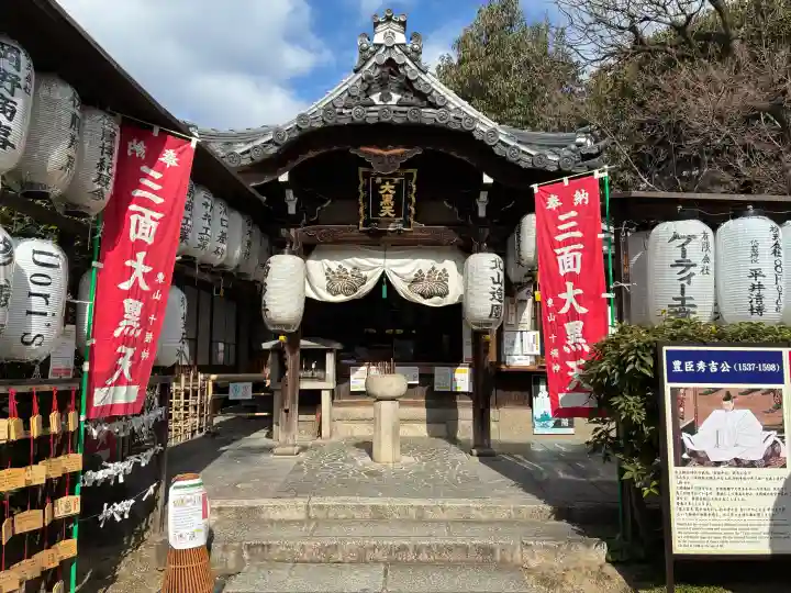 圓徳院の{uncategorized: "未分類", other: "その他", undefined: "問題あり", building: "その他建物", grave: "お墓", sacred_gate: "鳥居", guardian: "狛犬", statue: "像", buddha: "仏像", history: "歴史", nature: "自然", garden: "庭園", animal: "動物", pagoda: "塔", temizu: "手水舎", mountain_gate: "山門・神門", sanctuary: "本殿・本堂", subordinate: "末社・摂社", art: "芸術", scenery: "景色", jizo: "地蔵", ema: "絵馬", goshuin: "御朱印", omikuji: "おみくじ", items: "授与品その他", amulet: "お守り", goshuincho: "御朱印帳", eats: "食事", festival: "お祭り", votive_dance: "神楽", shichigosan: "七五三参", wedding: "結婚式", experience: "体験その他", initially: "初詣", around: "周辺", anti_infection: "感染症対策"}