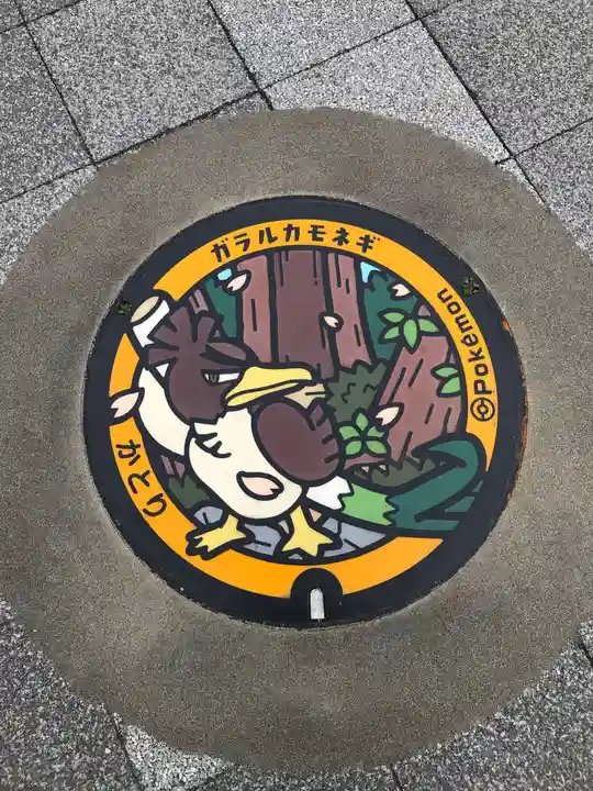 香取神宮(千葉県)