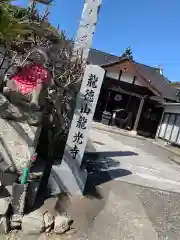 龍光寺の建物その他