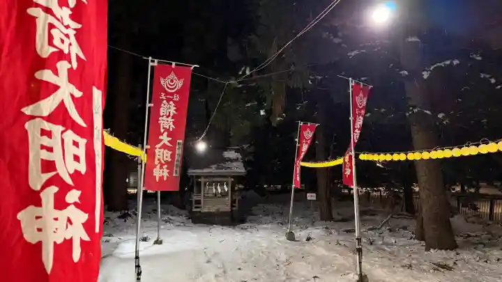 有川大神宮の{uncategorized: "未分類", other: "その他", undefined: "問題あり", building: "その他建物", grave: "お墓", sacred_gate: "鳥居", guardian: "狛犬", statue: "像", buddha: "仏像", history: "歴史", nature: "自然", garden: "庭園", animal: "動物", pagoda: "塔", temizu: "手水舎", mountain_gate: "山門・神門", sanctuary: "本殿・本堂", subordinate: "末社・摂社", art: "芸術", scenery: "景色", jizo: "地蔵", ema: "絵馬", goshuin: "御朱印", omikuji: "おみくじ", items: "授与品その他", amulet: "お守り", goshuincho: "御朱印帳", eats: "食事", festival: "お祭り", votive_dance: "神楽", shichigosan: "七五三参", wedding: "結婚式", experience: "体験その他", initially: "初詣", around: "周辺", anti_infection: "感染症対策"}