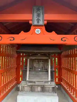 天満宮の本殿・本堂