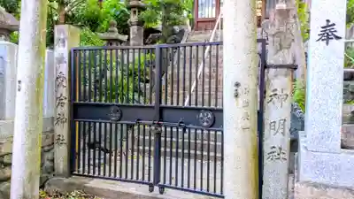 日出神社のその他建物