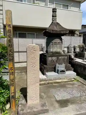 別願寺(神奈川県)