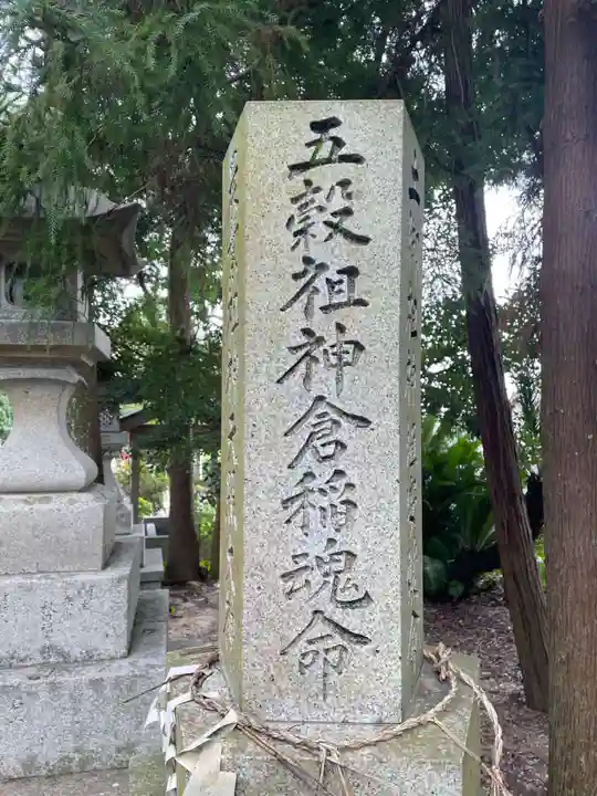 宇佐八幡神社(徳島県)