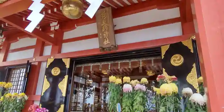 大山阿夫利神社(神奈川県)