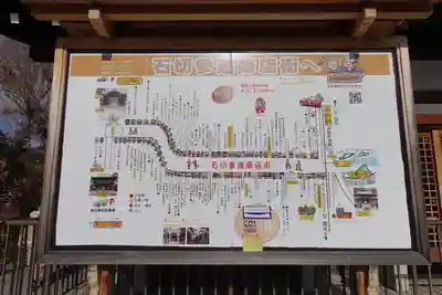 石切劔箭神社のその他建物