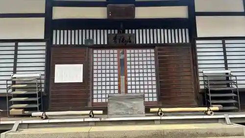 善福寺(兵庫県)