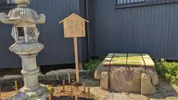 専修院のその他建物