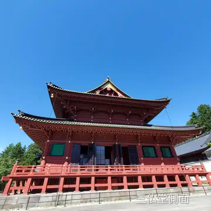 輪王寺(栃木県)