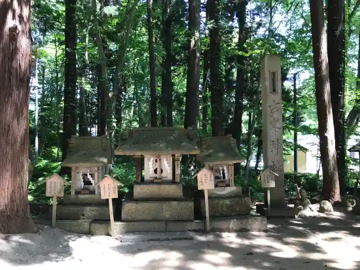 熊野大社(山形県)