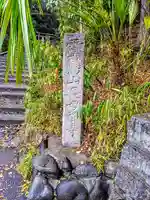 長母寺のその他建物