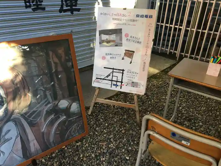 高木神社のその他建物