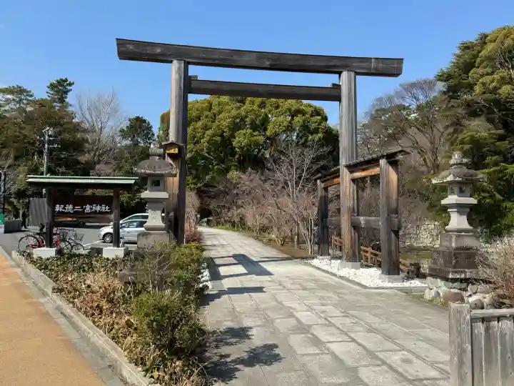 報徳二宮神社の{uncategorized: "未分類", other: "その他", undefined: "問題あり", building: "その他建物", grave: "お墓", sacred_gate: "鳥居", guardian: "狛犬", statue: "像", buddha: "仏像", history: "歴史", nature: "自然", garden: "庭園", animal: "動物", pagoda: "塔", temizu: "手水舎", mountain_gate: "山門・神門", sanctuary: "本殿・本堂", subordinate: "末社・摂社", art: "芸術", scenery: "景色", jizo: "地蔵", ema: "絵馬", goshuin: "御朱印", omikuji: "おみくじ", items: "授与品その他", amulet: "お守り", goshuincho: "御朱印帳", eats: "食事", festival: "お祭り", votive_dance: "神楽", shichigosan: "七五三参", wedding: "結婚式", experience: "体験その他", initially: "初詣", around: "周辺", anti_infection: "感染症対策"}
