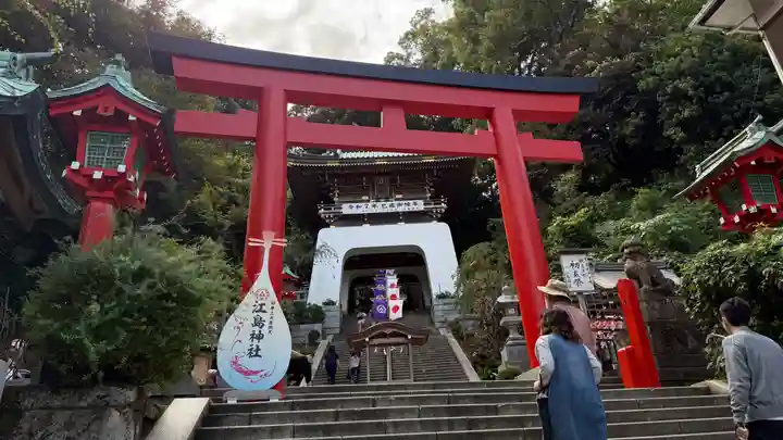 江島神社(神奈川県)
