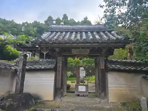 玄賓庵(奈良県)