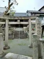 北野神社(大阪府)
