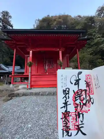 國分寺奥の院(毘沙門堂)の本殿・本堂